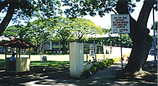 Entrance to Silliman University