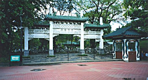 Chinese Garden in Rizal Park